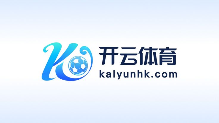kaiyun-开云（中国）官方网站_KAIYUN SPORTS