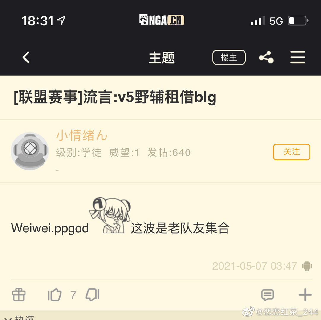 开云体育-Karsa连续十场比赛得分超过反败为胜，C9不断突破！